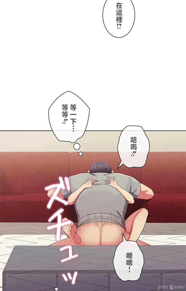 主人,要不要勃起一下呢?