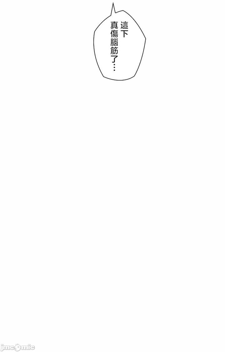 主人,要不要勃起一下呢?