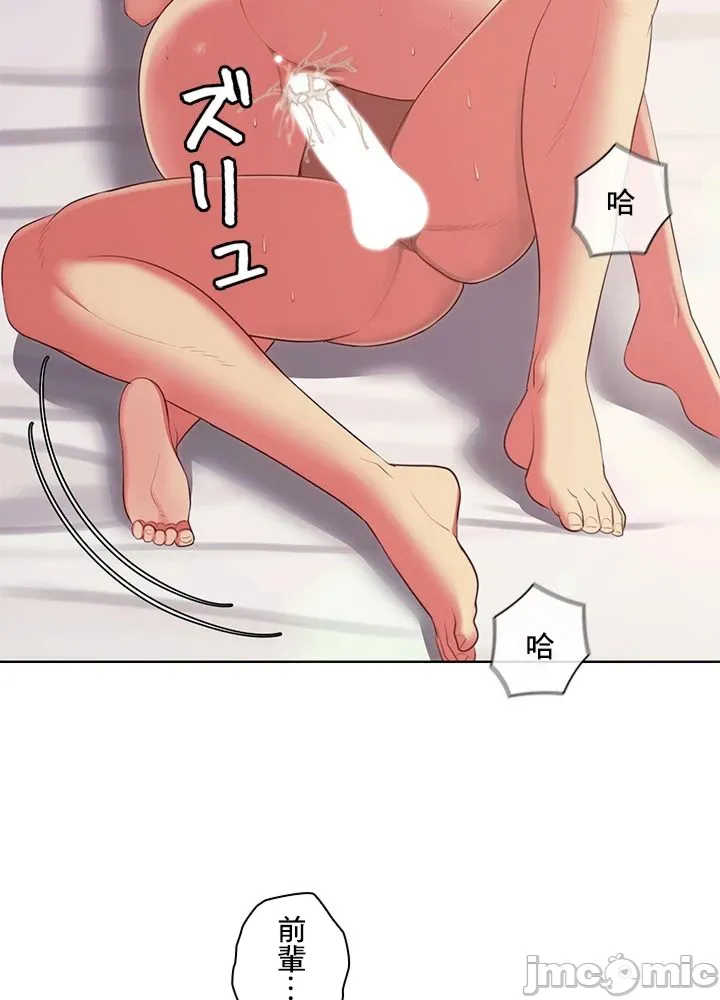 主人,要不要勃起一下呢?