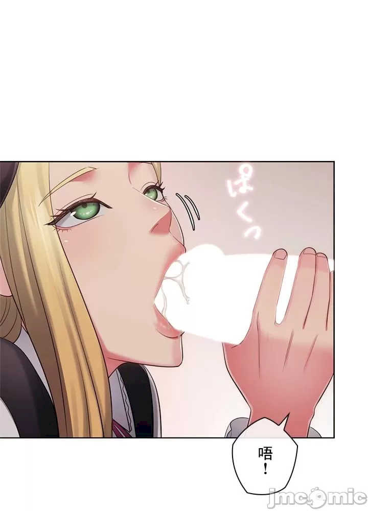 主人,要不要勃起一下呢?