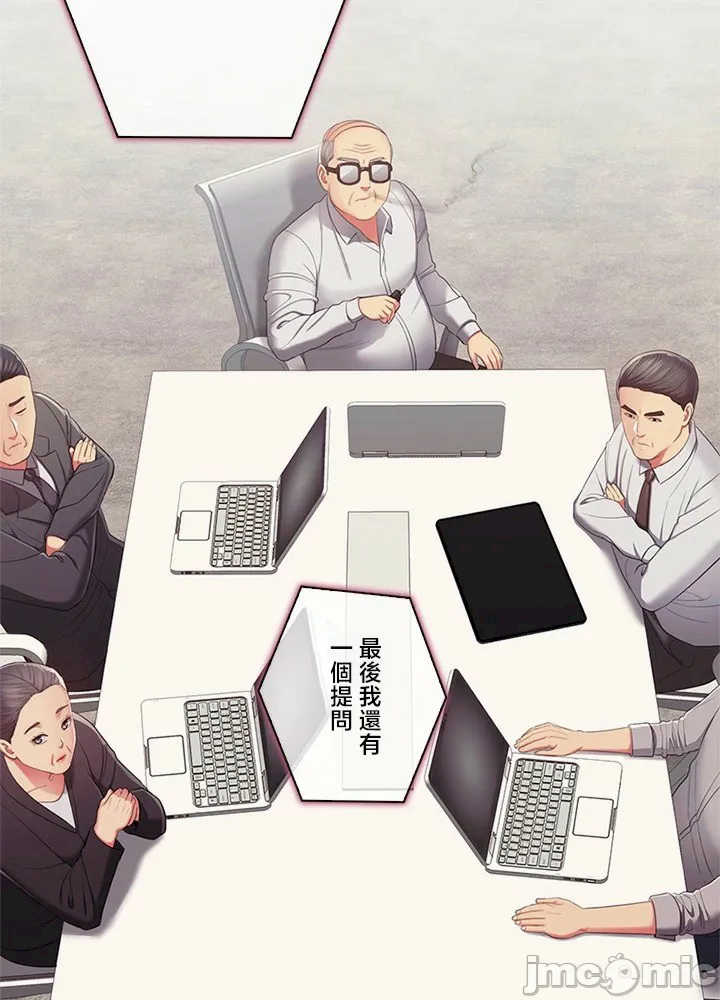 主人,要不要勃起一下呢?