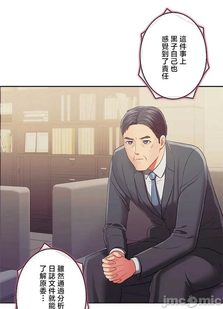 主人,要不要勃起一下呢?