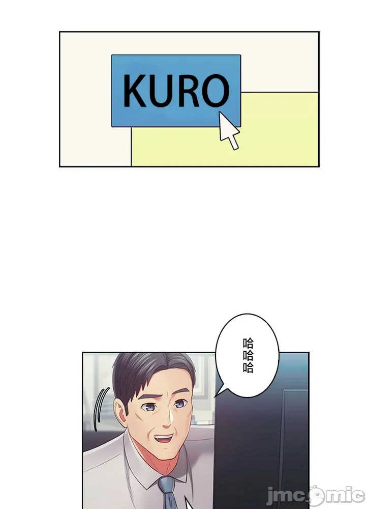 主人,要不要勃起一下呢?