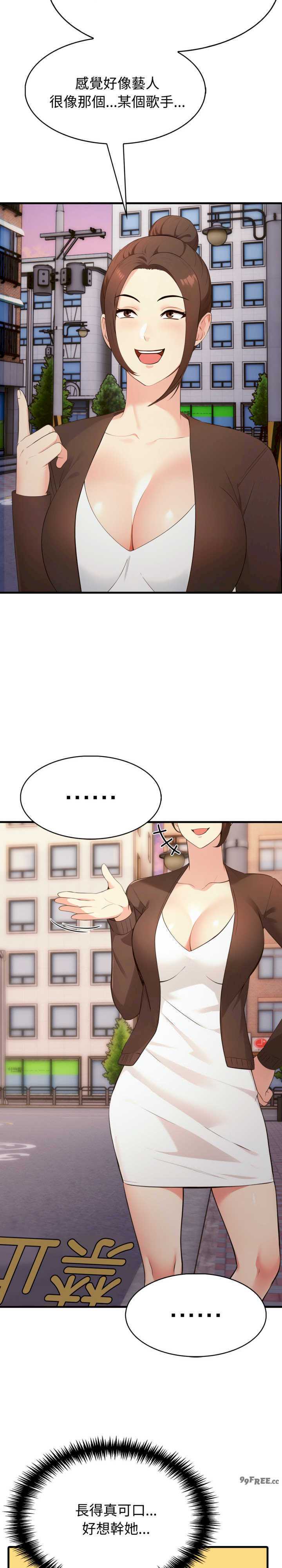 路边阿伯的神奇灵药