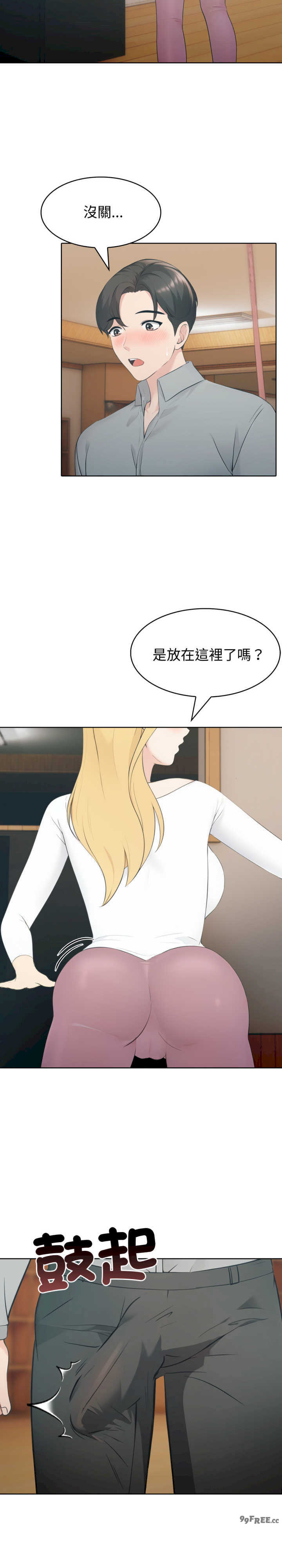 路边阿伯的神奇灵药