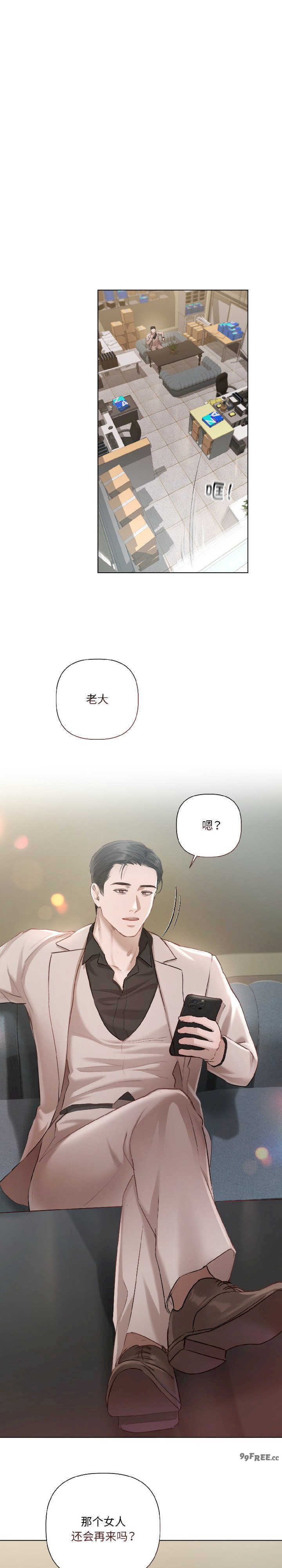 契约的代价/要命的契约