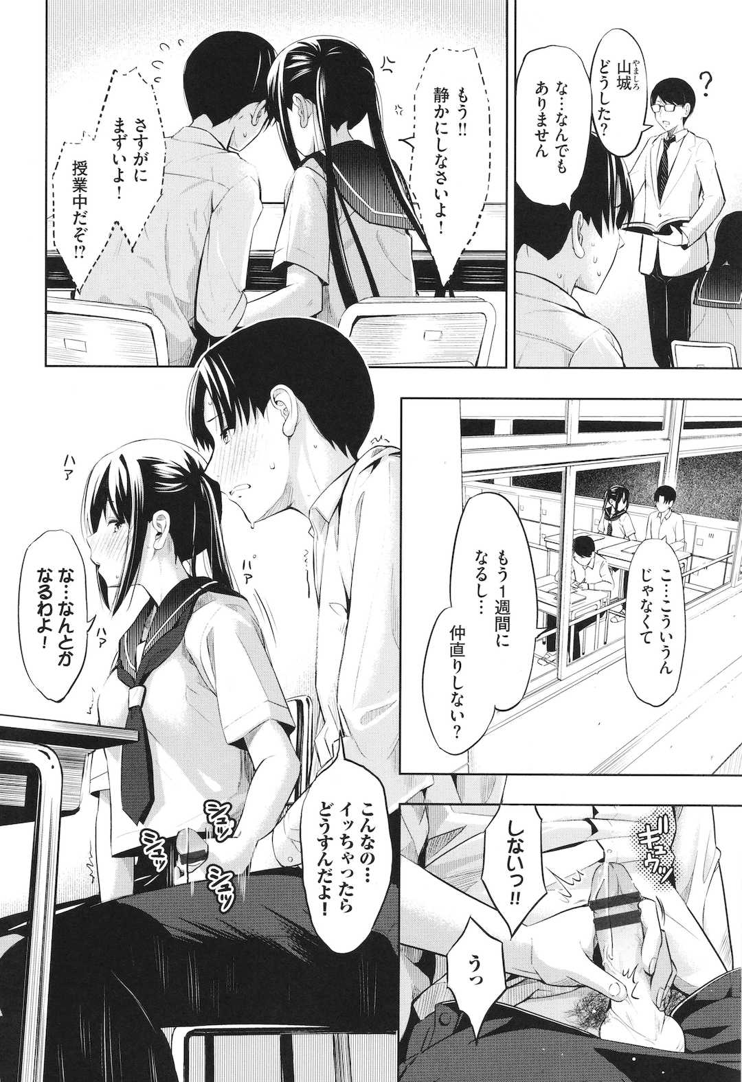 [poruna] 好きだから、