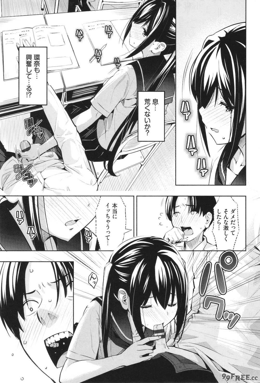 [poruna] 好きだから、