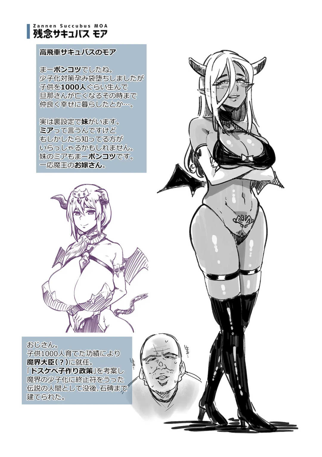 [よんよん]イジラレボディ [中国翻訳][疏碼][殘缺][DL版]