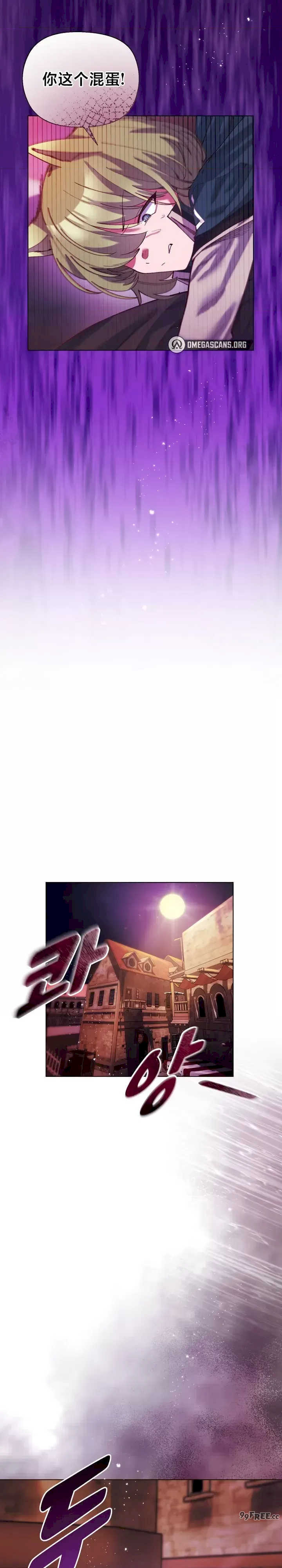 小姐由我来守护/妹子由我来守护