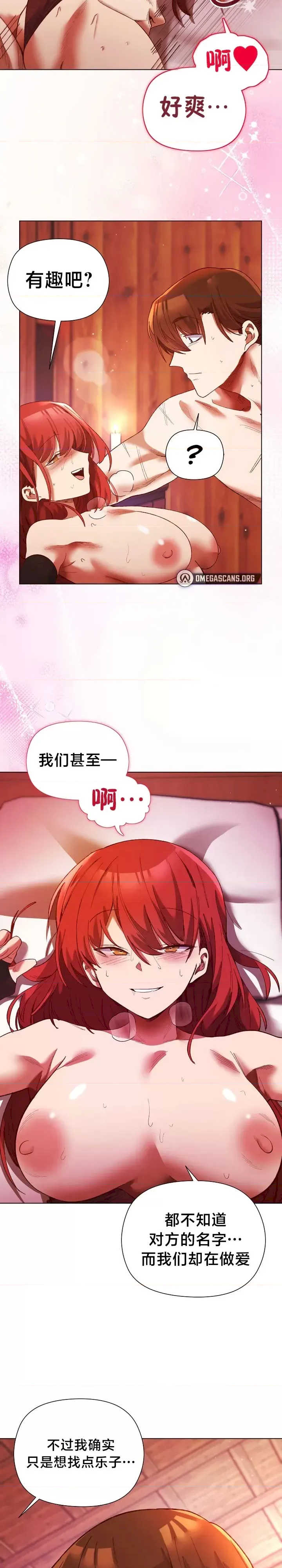 小姐由我来守护/妹子由我来守护