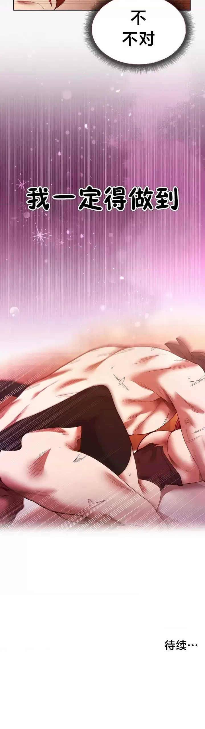 小姐由我来守护/妹子由我来守护