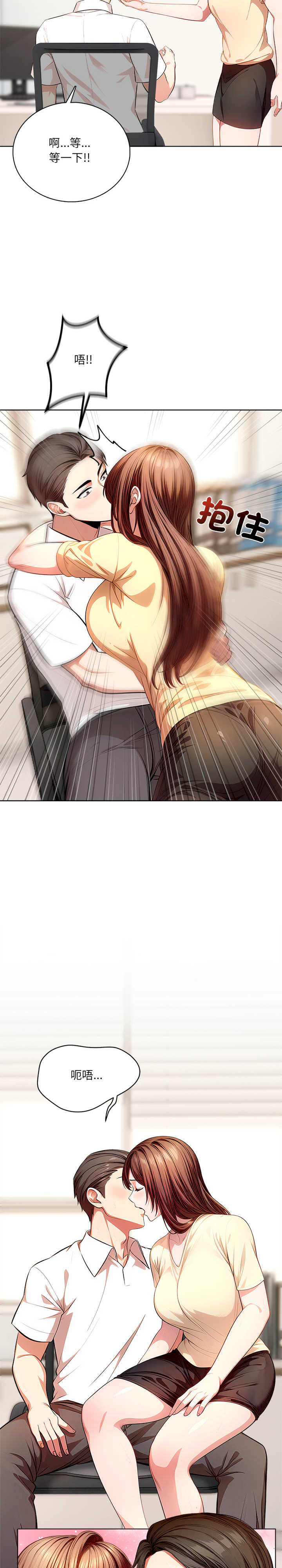 离婚后的成瘾咨商