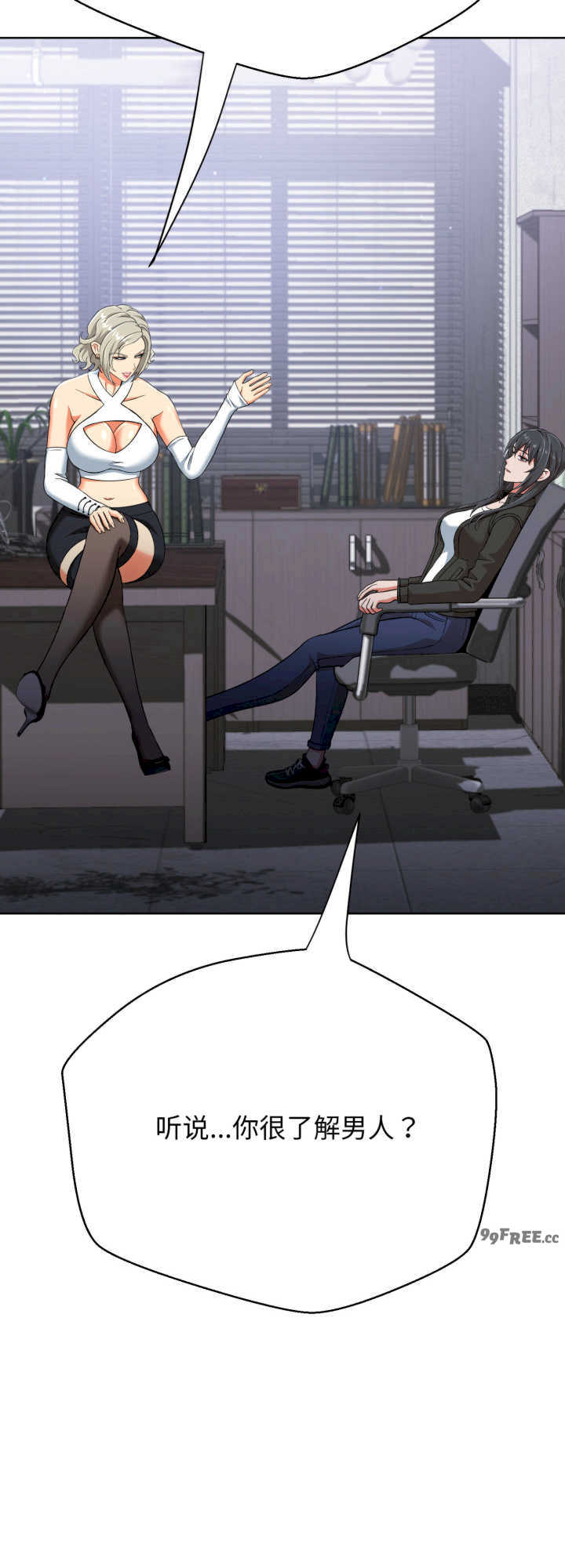 黑帮千金养成记/刺龙刺凤的女友