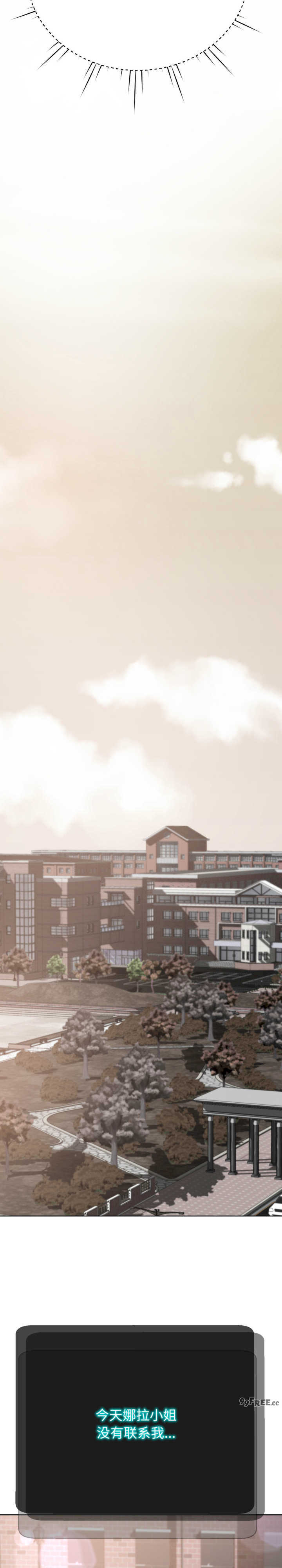 黑帮千金养成记/刺龙刺凤的女友