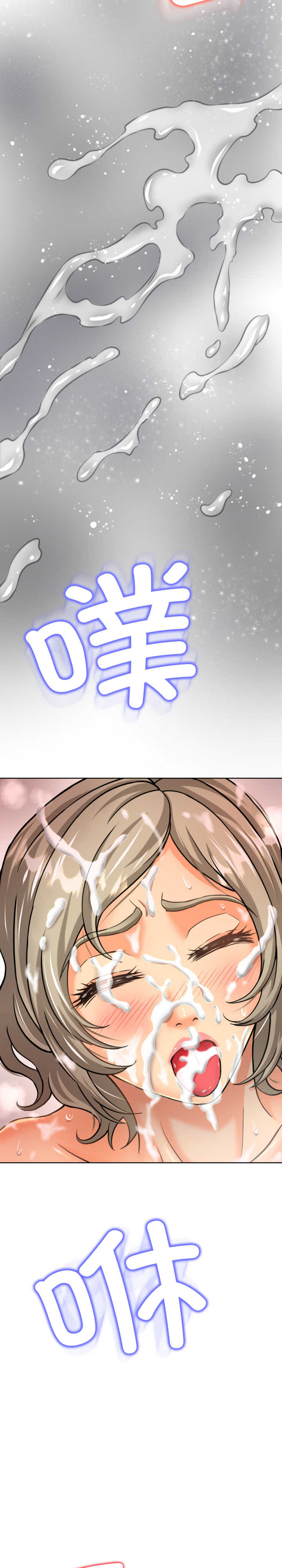 黑帮千金养成记/刺龙刺凤的女友