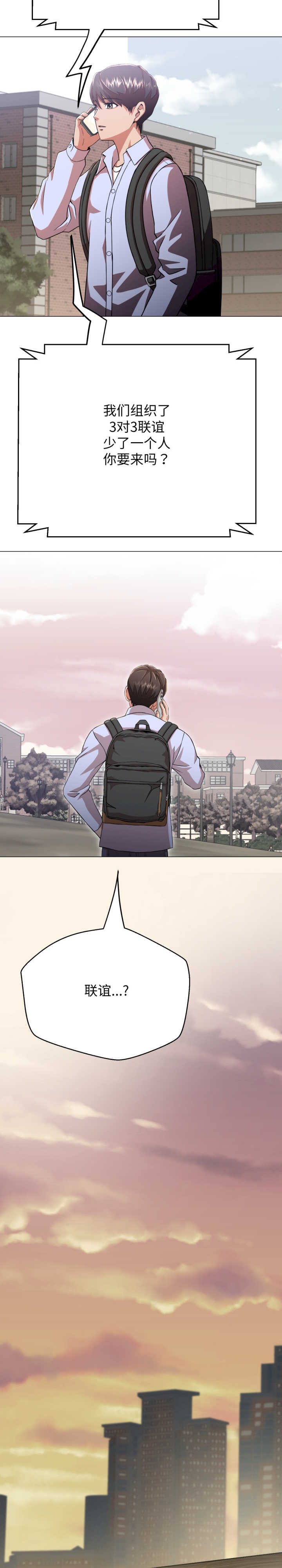 黑帮千金养成记/刺龙刺凤的女友