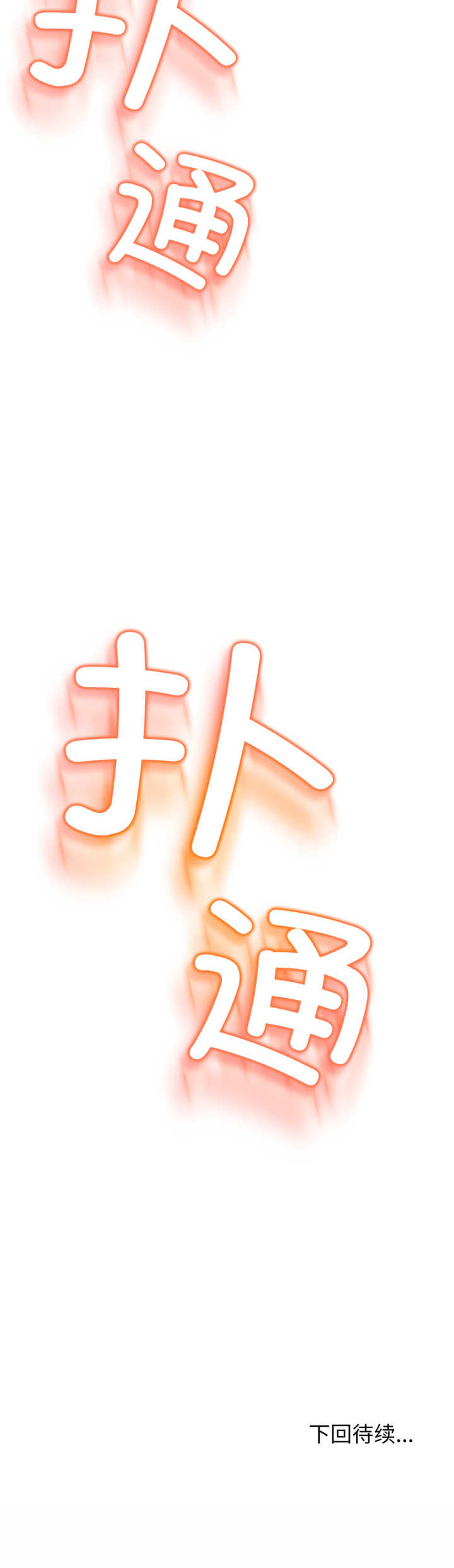 黑帮千金养成记/刺龙刺凤的女友