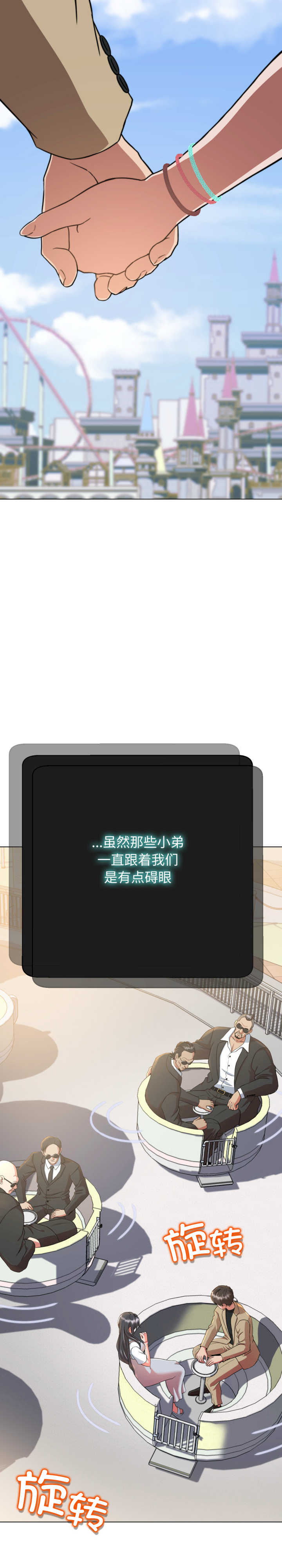 黑帮千金养成记/刺龙刺凤的女友