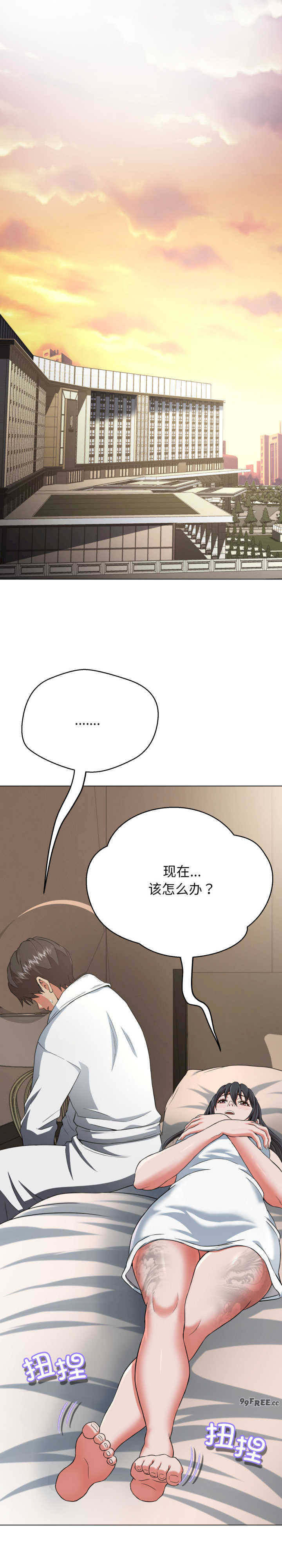 黑帮千金养成记/刺龙刺凤的女友