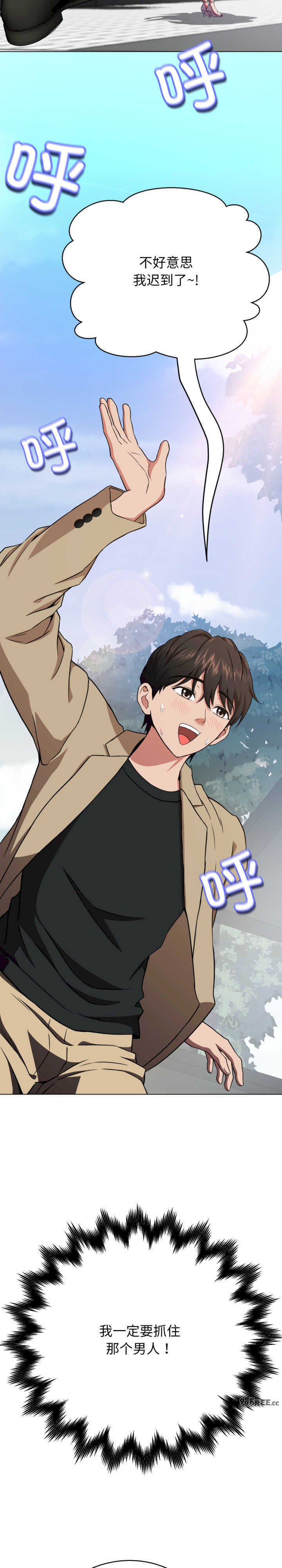 黑帮千金养成记/刺龙刺凤的女友