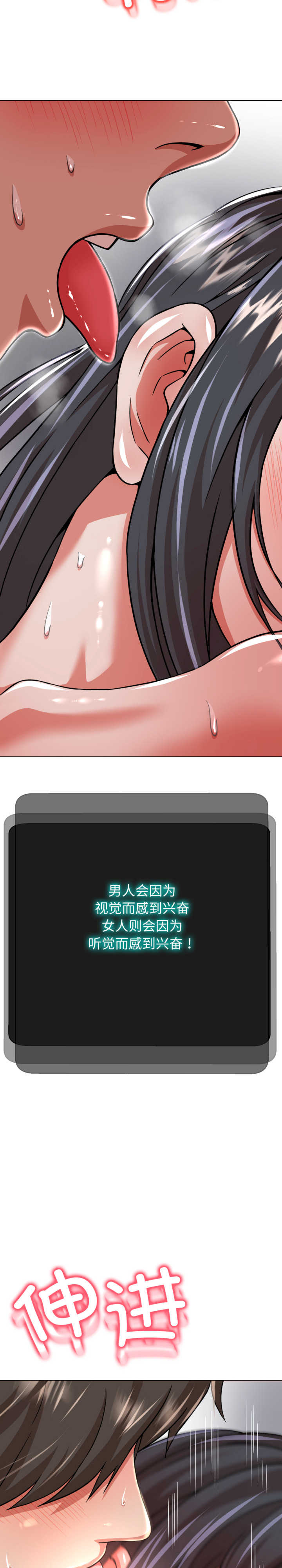 黑帮千金养成记/刺龙刺凤的女友