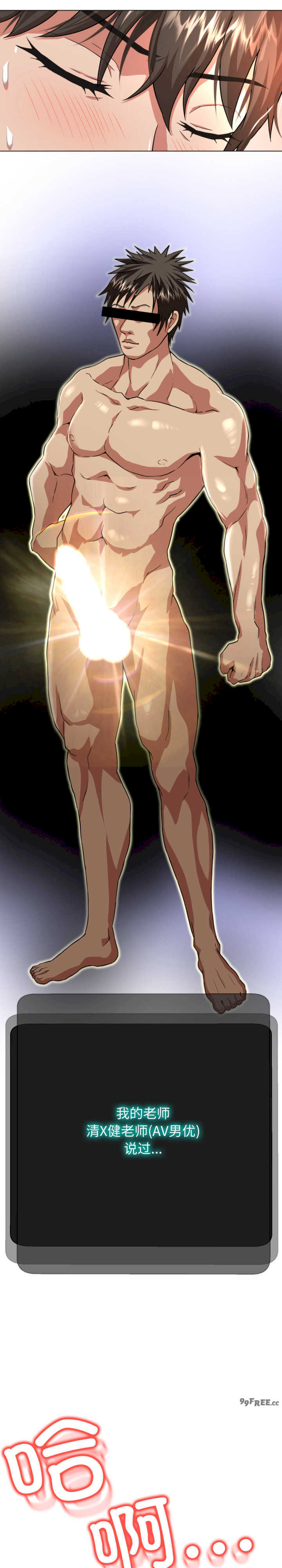 黑帮千金养成记/刺龙刺凤的女友