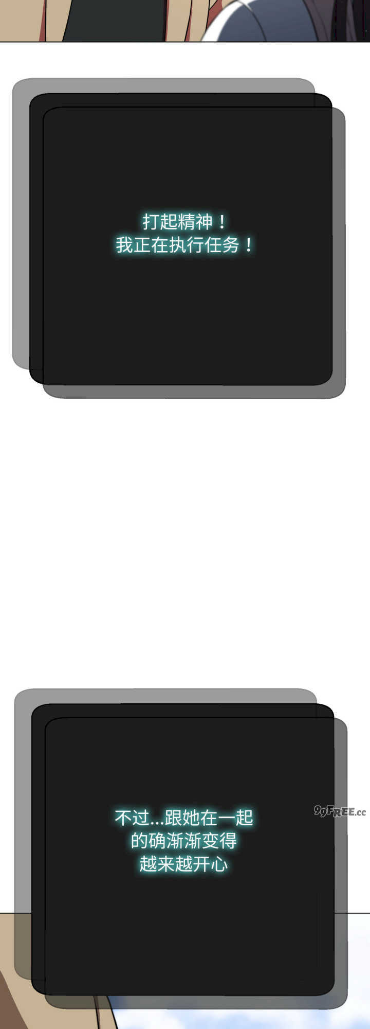 黑帮千金养成记/刺龙刺凤的女友