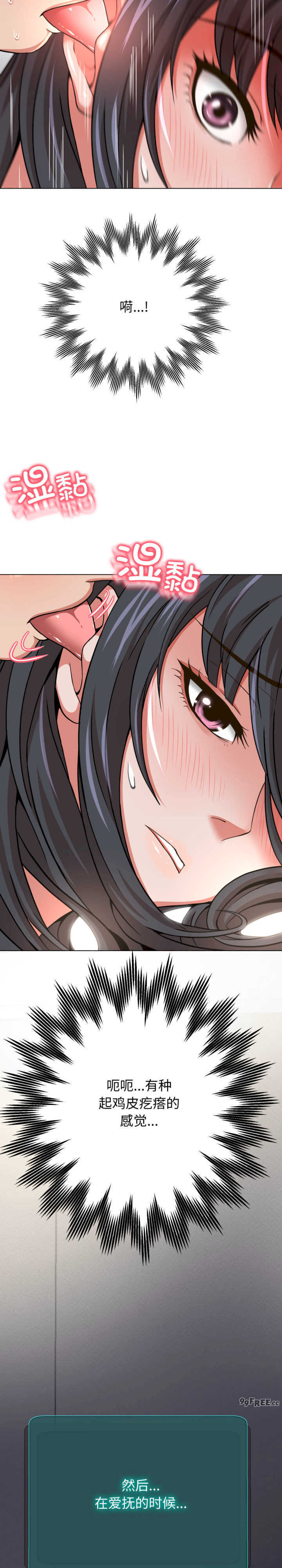 黑帮千金养成记/刺龙刺凤的女友