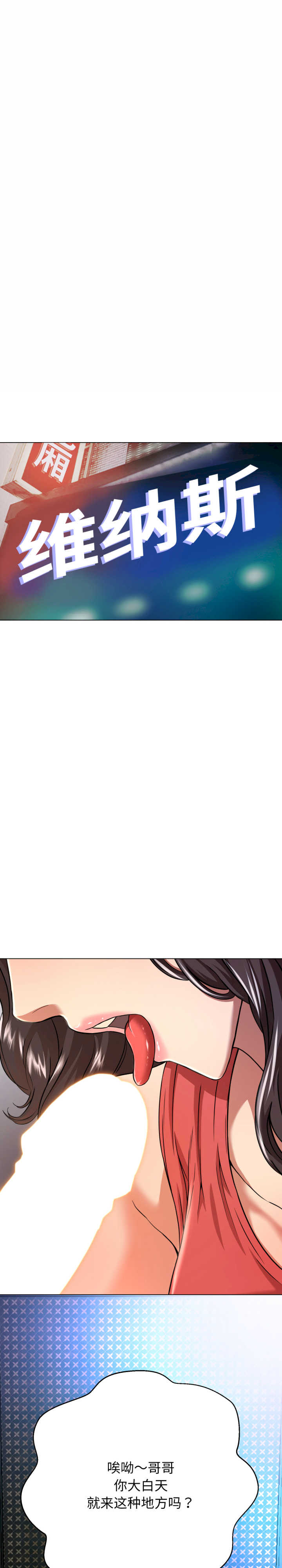 黑帮千金养成记/刺龙刺凤的女友