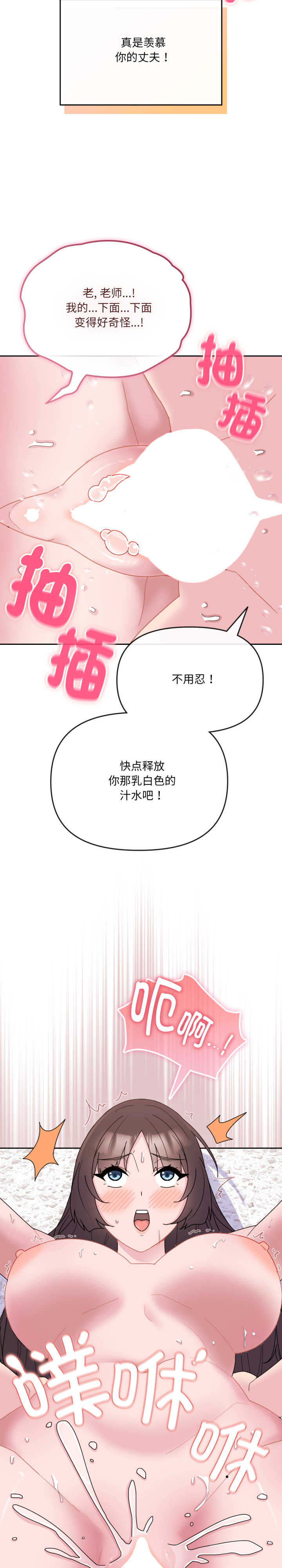 爱的调味课/新娘料理课程