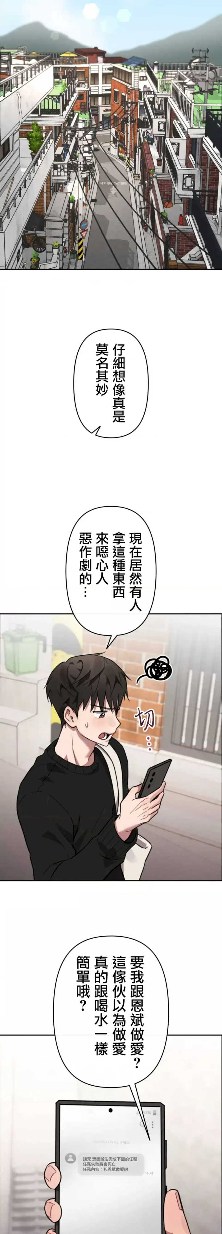 要活命就开搞吧！