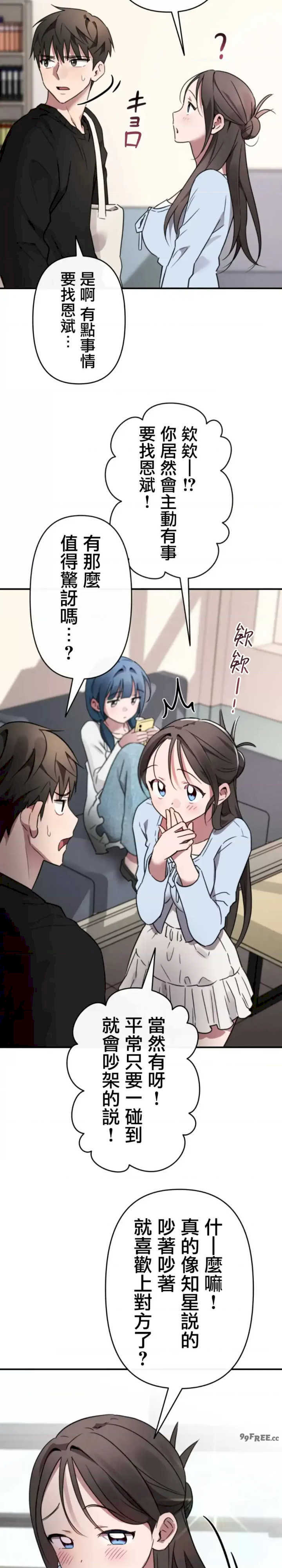 要活命就开搞吧！