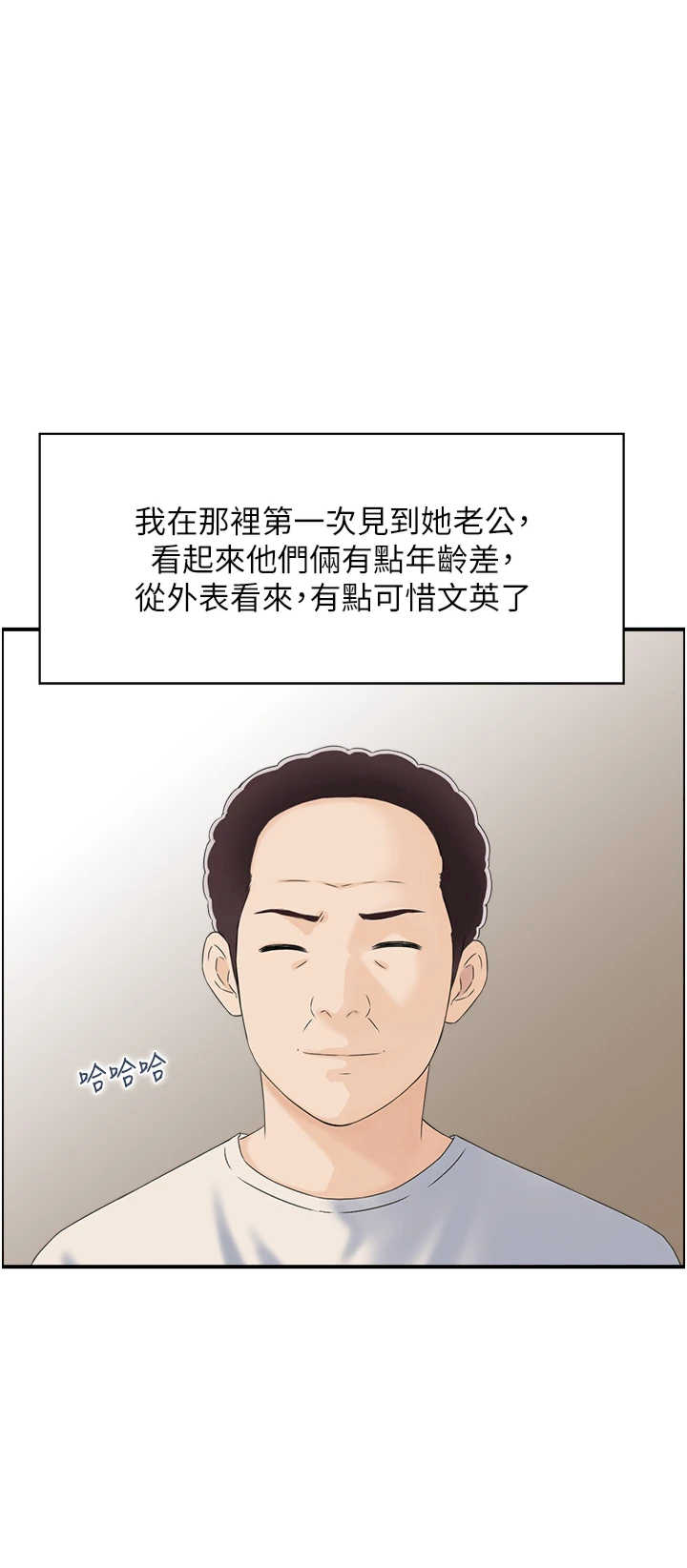 情欲宝鉴