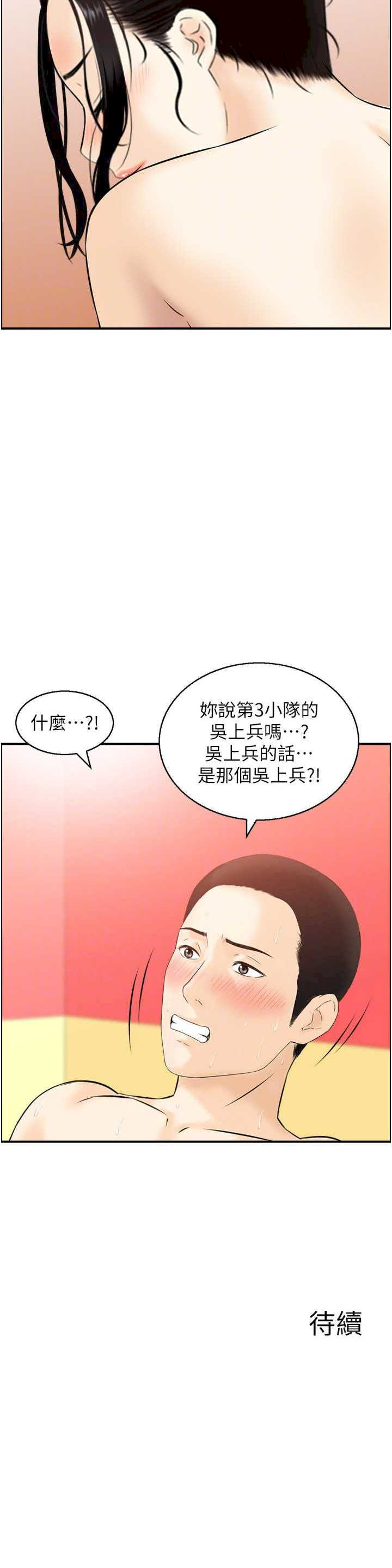 情欲宝鉴