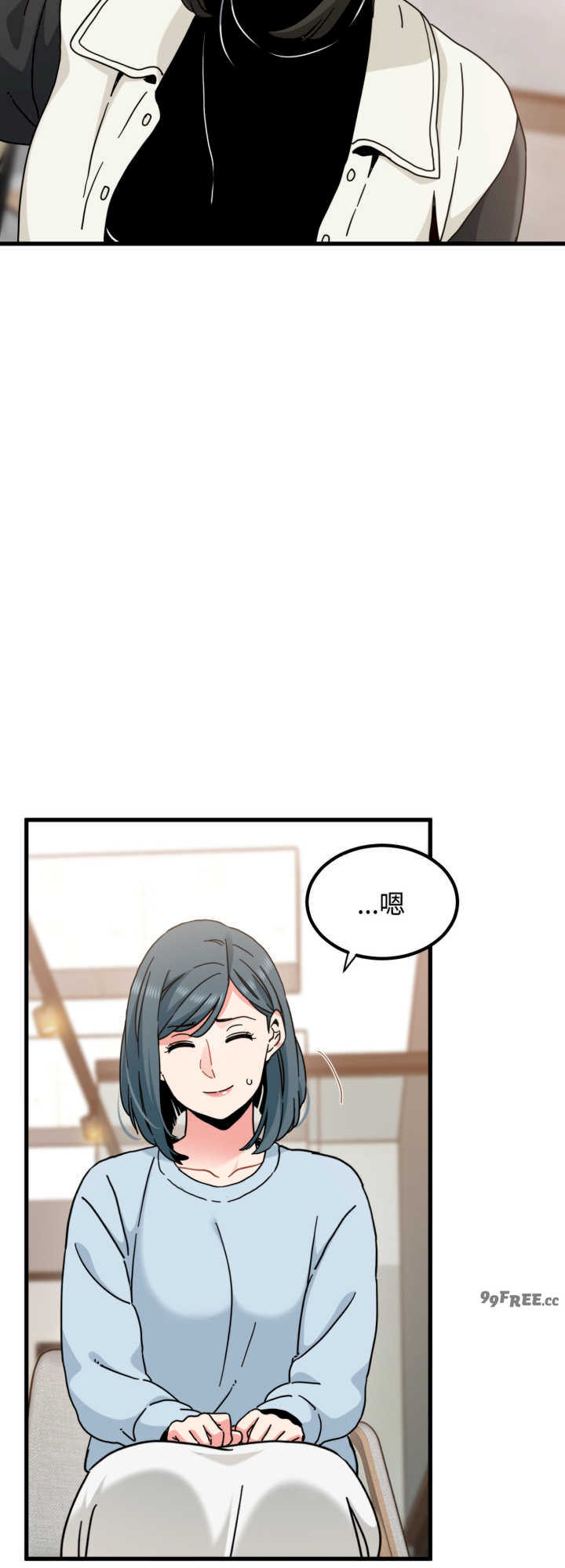 发小碰不得/强制催眠