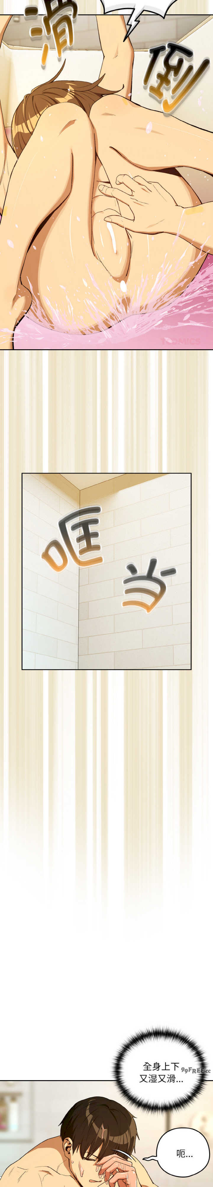 下班后的例行恋爱/下班后的秘密关系