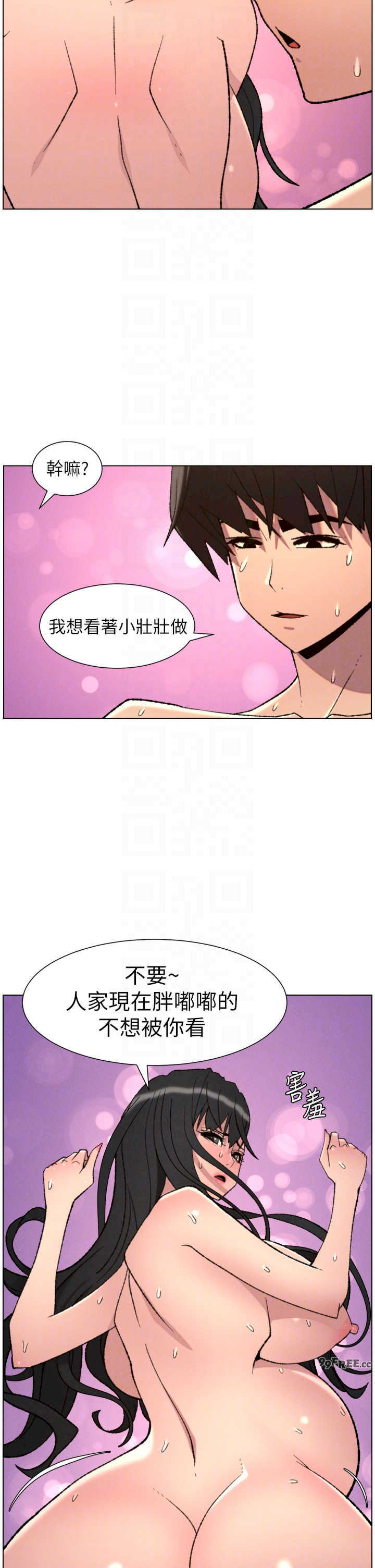 兄妹的秘密授课