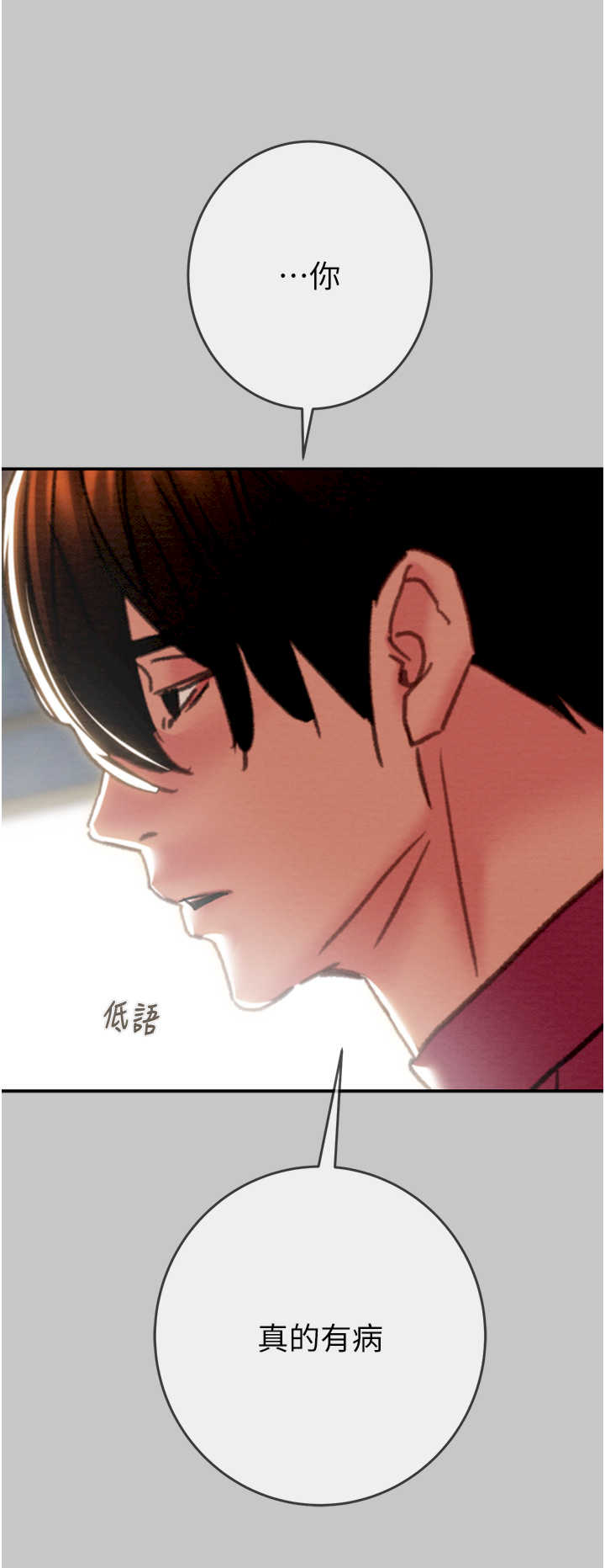 掠夺行动/抢夺的滋味