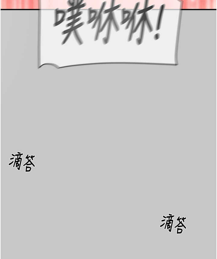 掠夺行动/抢夺的滋味