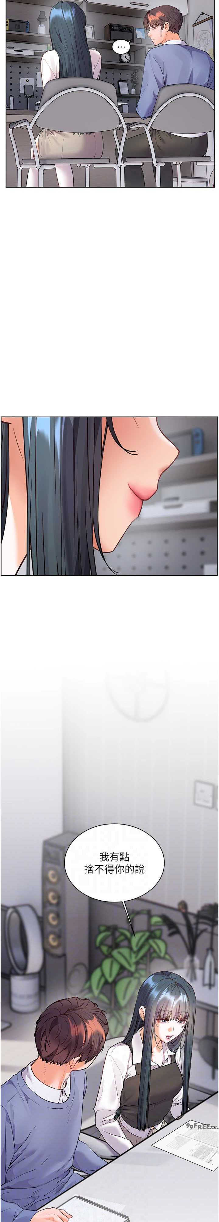 老师的亲密指导