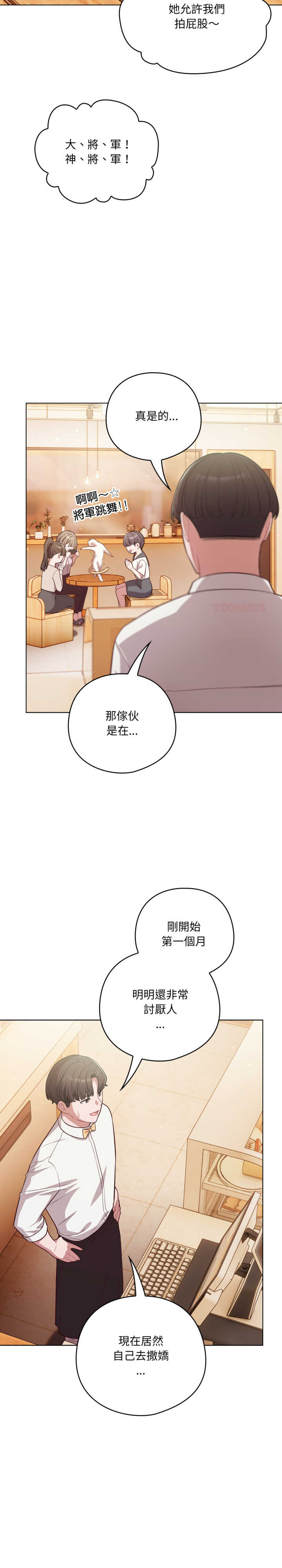 猫猫牵红线/喵来的恋爱