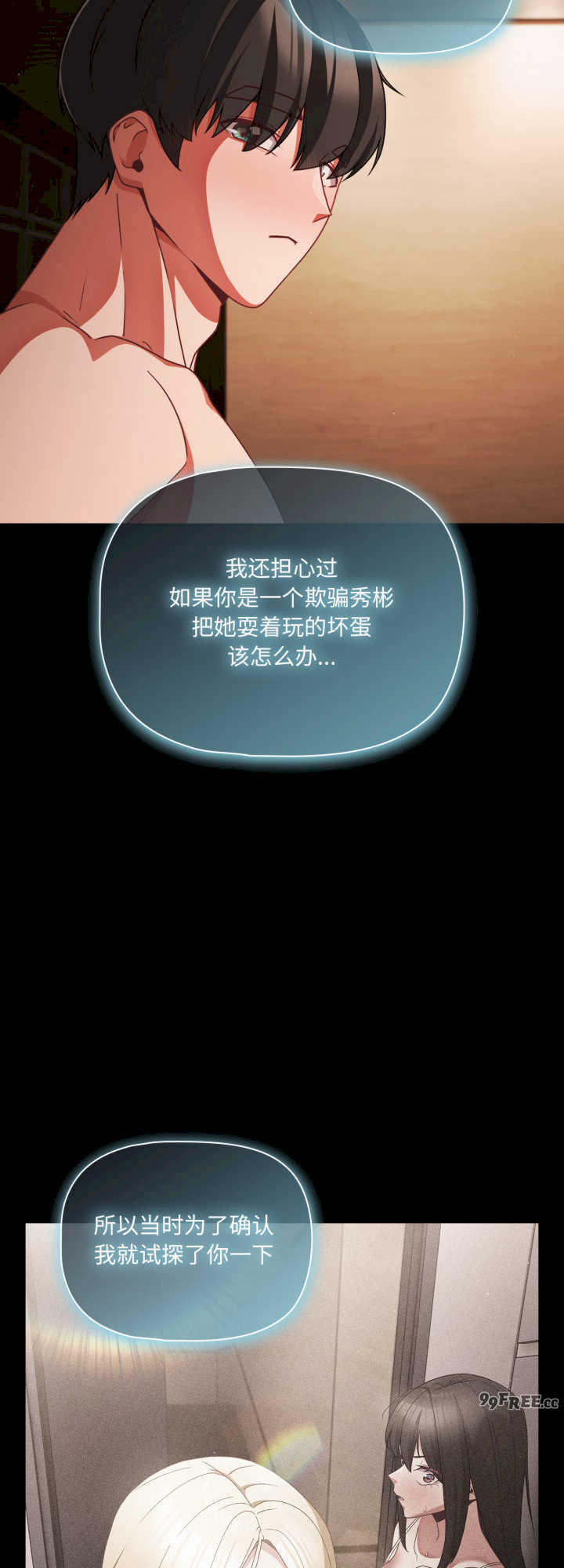 幸福来得太突然/突然成为公寓管理员