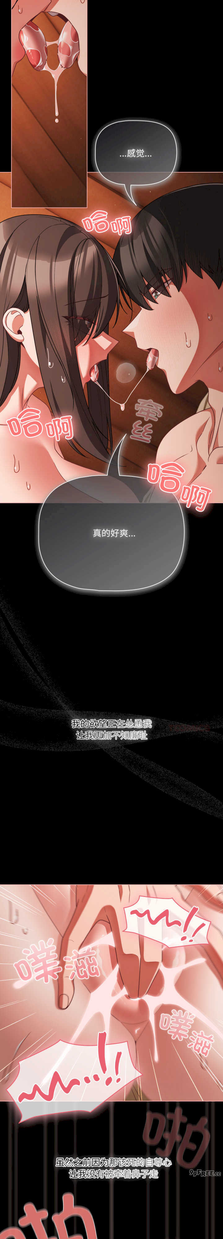 幸福来得太突然/突然成为公寓管理员