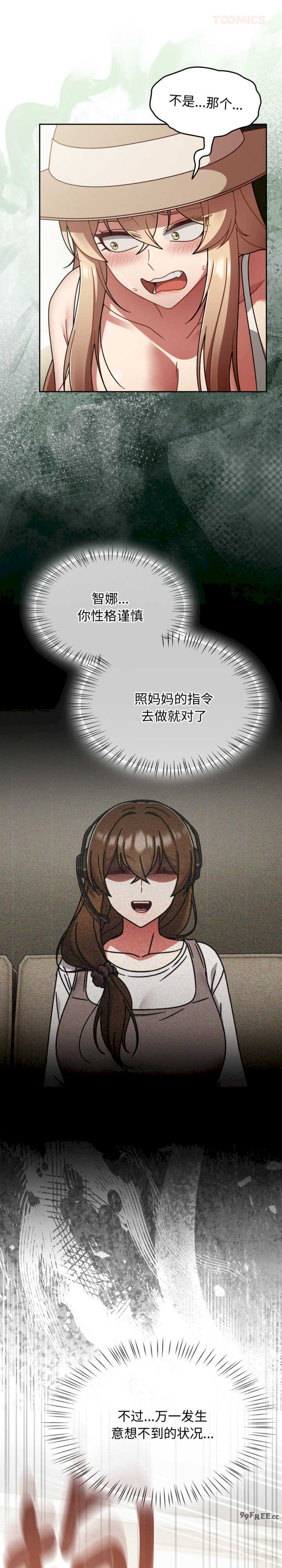 热情拳击馆/抢救拳击馆大作战