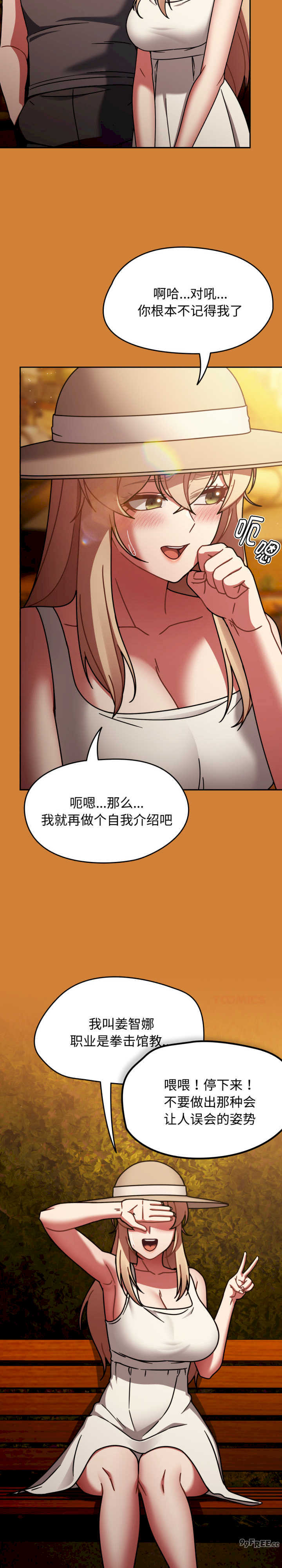 热情拳击馆/抢救拳击馆大作战