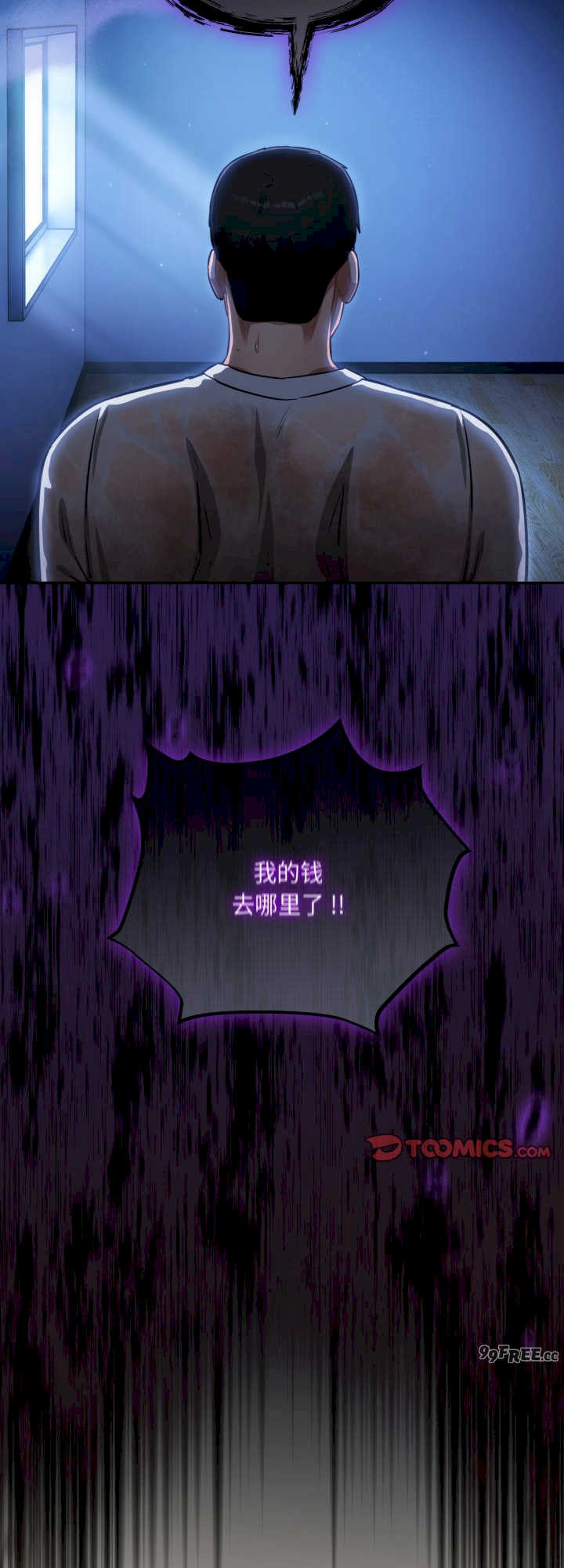 傻瓜病毒/傻傻病毒