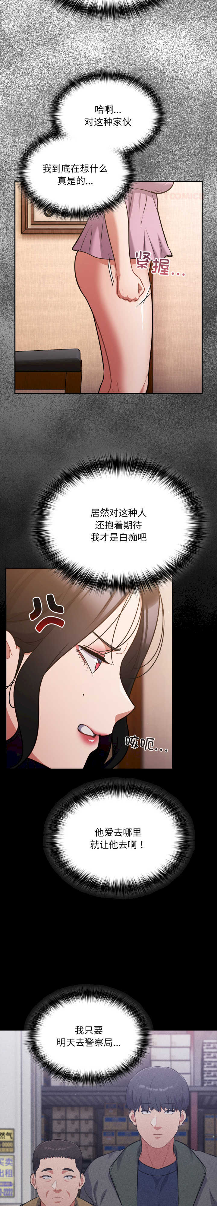 傻瓜病毒/傻傻病毒