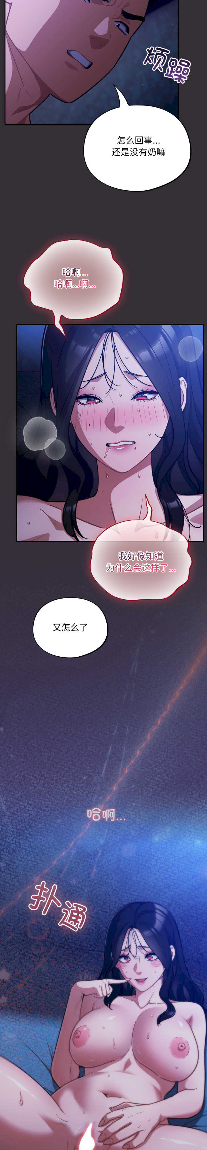 傻瓜病毒/傻傻病毒