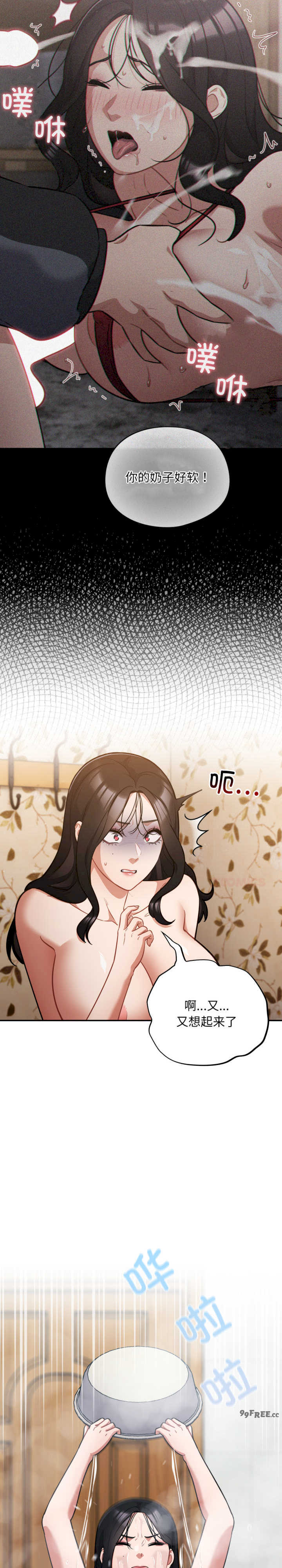 傻瓜病毒/傻傻病毒